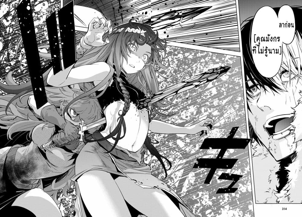 Game obu Familia Family Senki 36 (18)