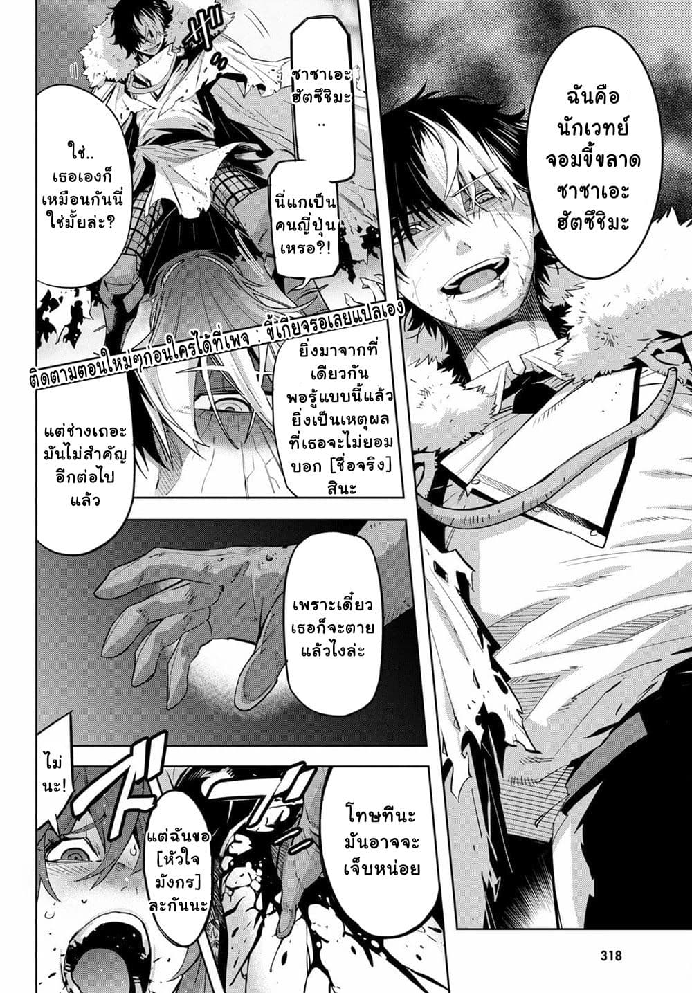 Game obu Familia Family Senki 36 (21)