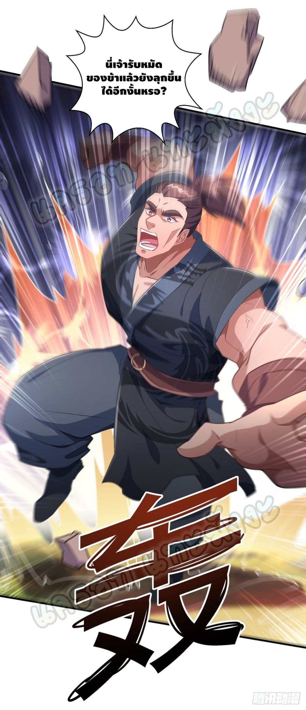 Million Skill Points 36 (9)