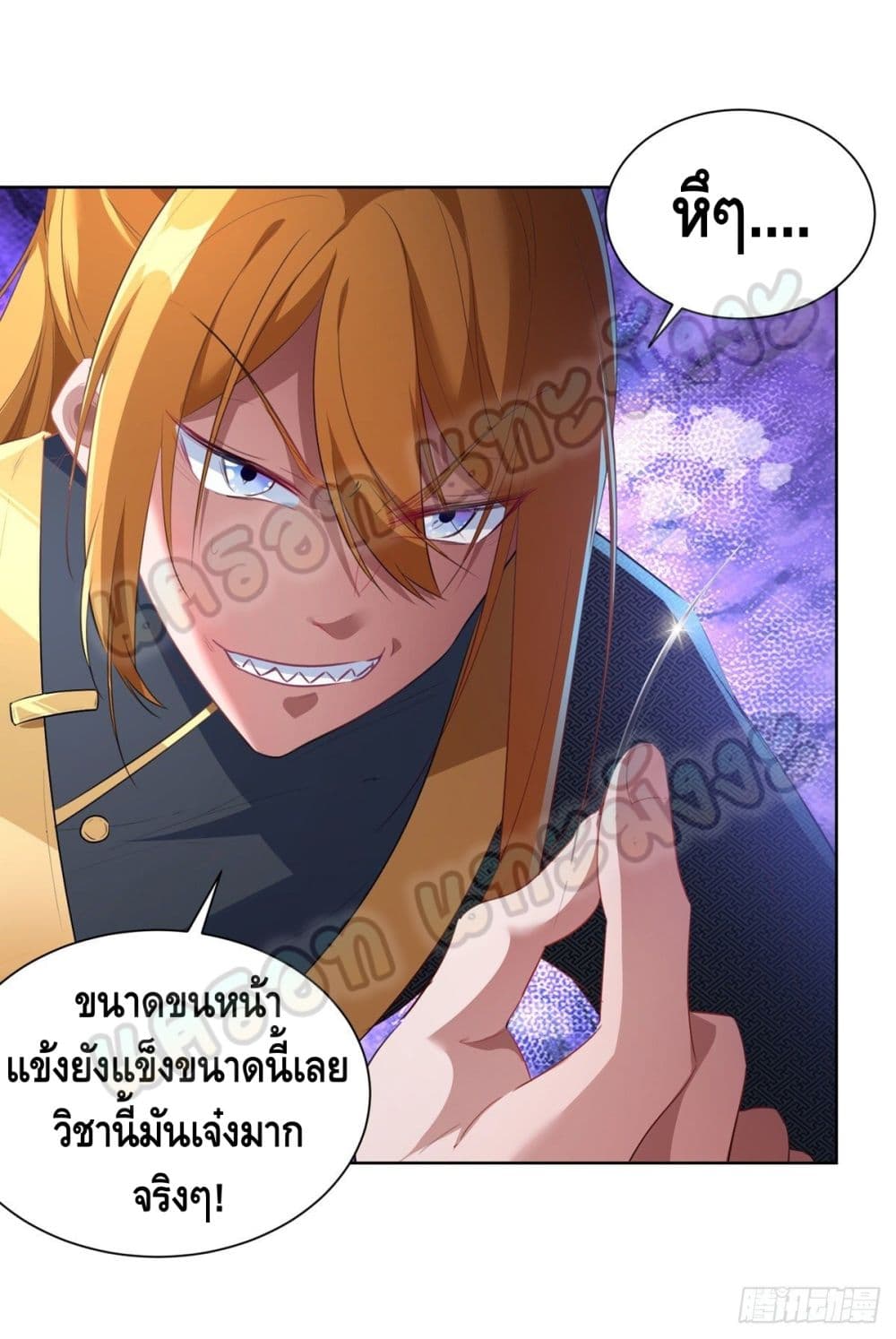 Million Skill Points 37 (27)