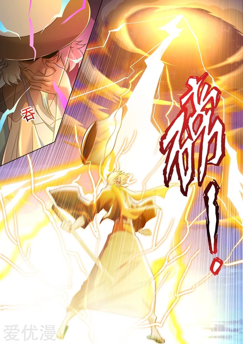 Spirit Sword Sovereign 275 (2)