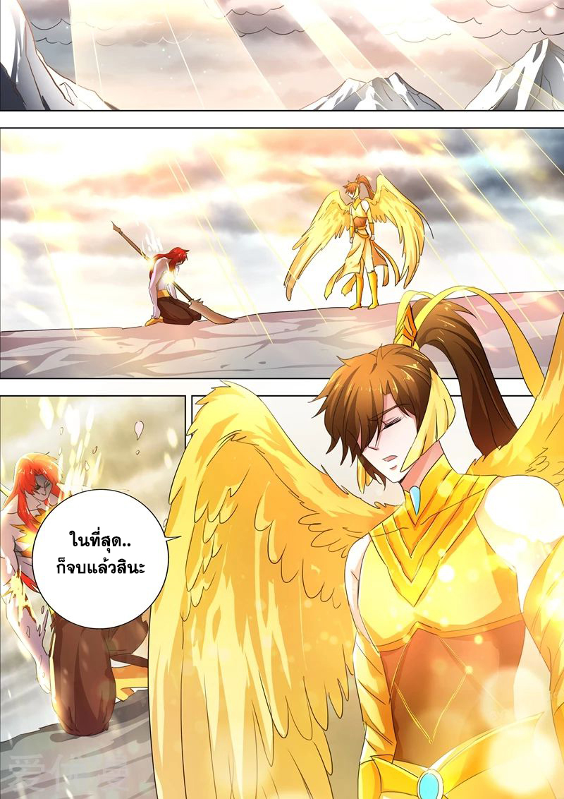 Spirit Sword Sovereign 286 (1)