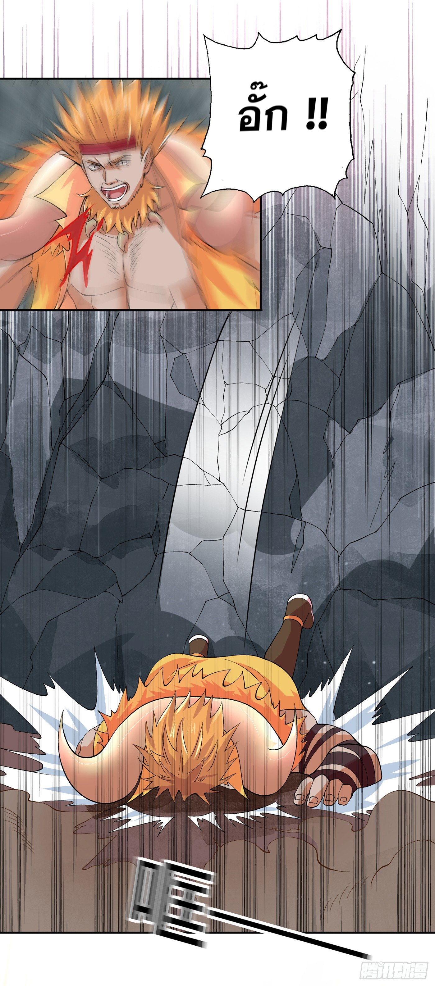 Spirit Sword Sovereign 314 (25)