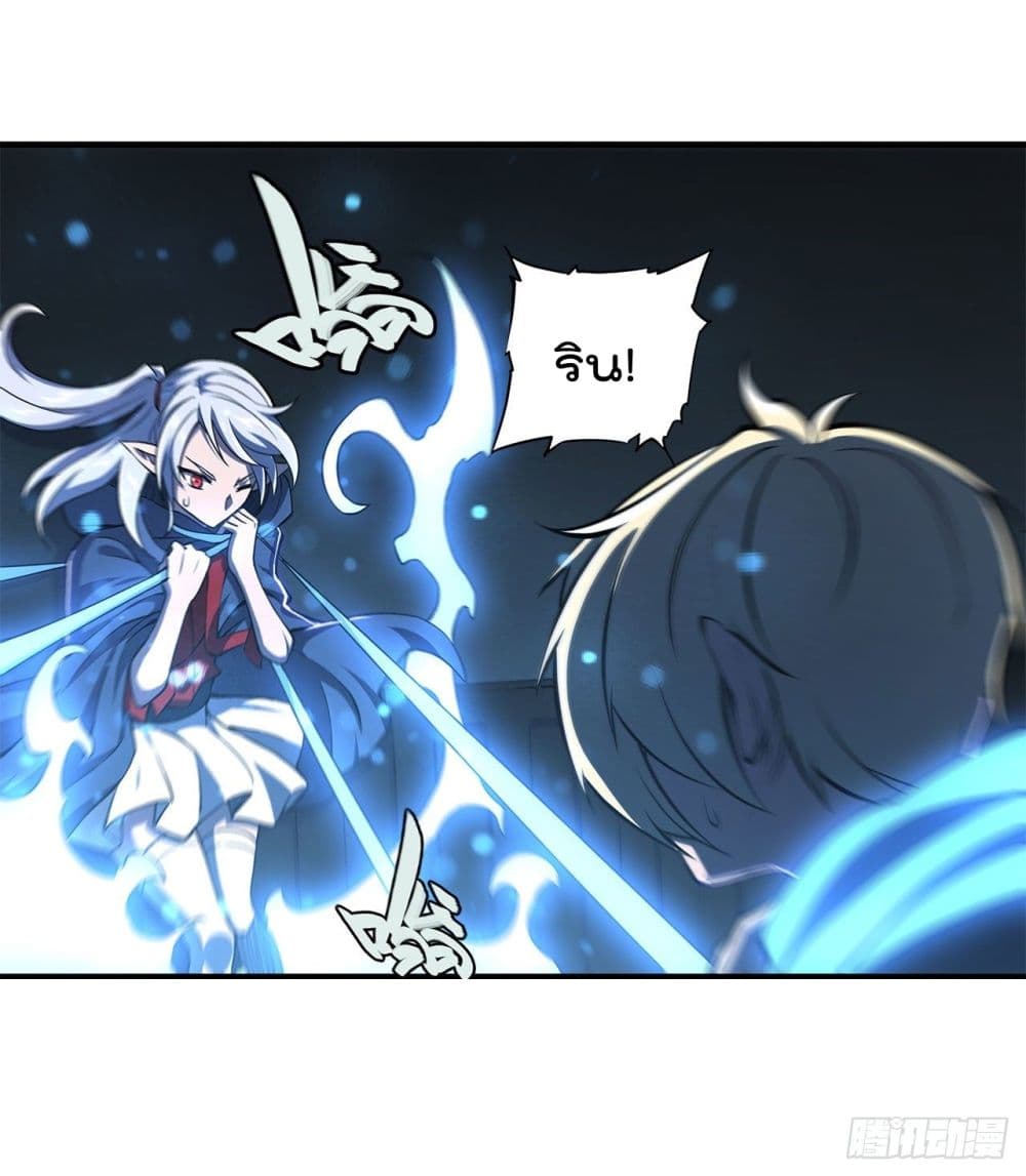 The Strongest Knight Become To Lolicon Vampire 141 (31)