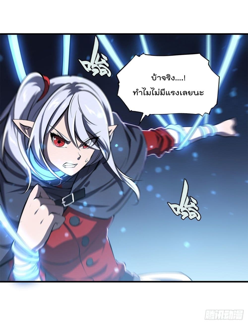 The Strongest Knight Become To Lolicon Vampire 141 (32)