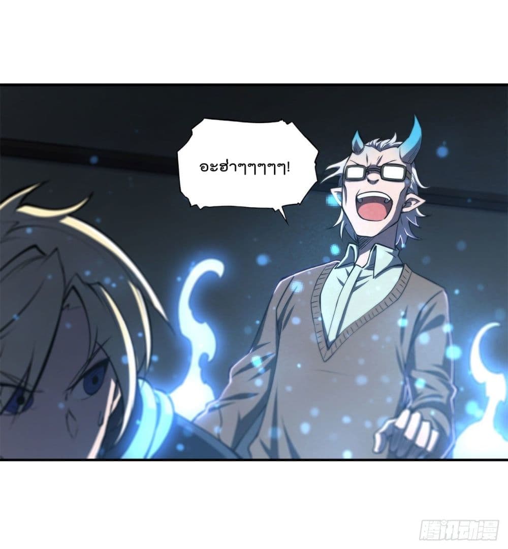 The Strongest Knight Become To Lolicon Vampire 141 (33)