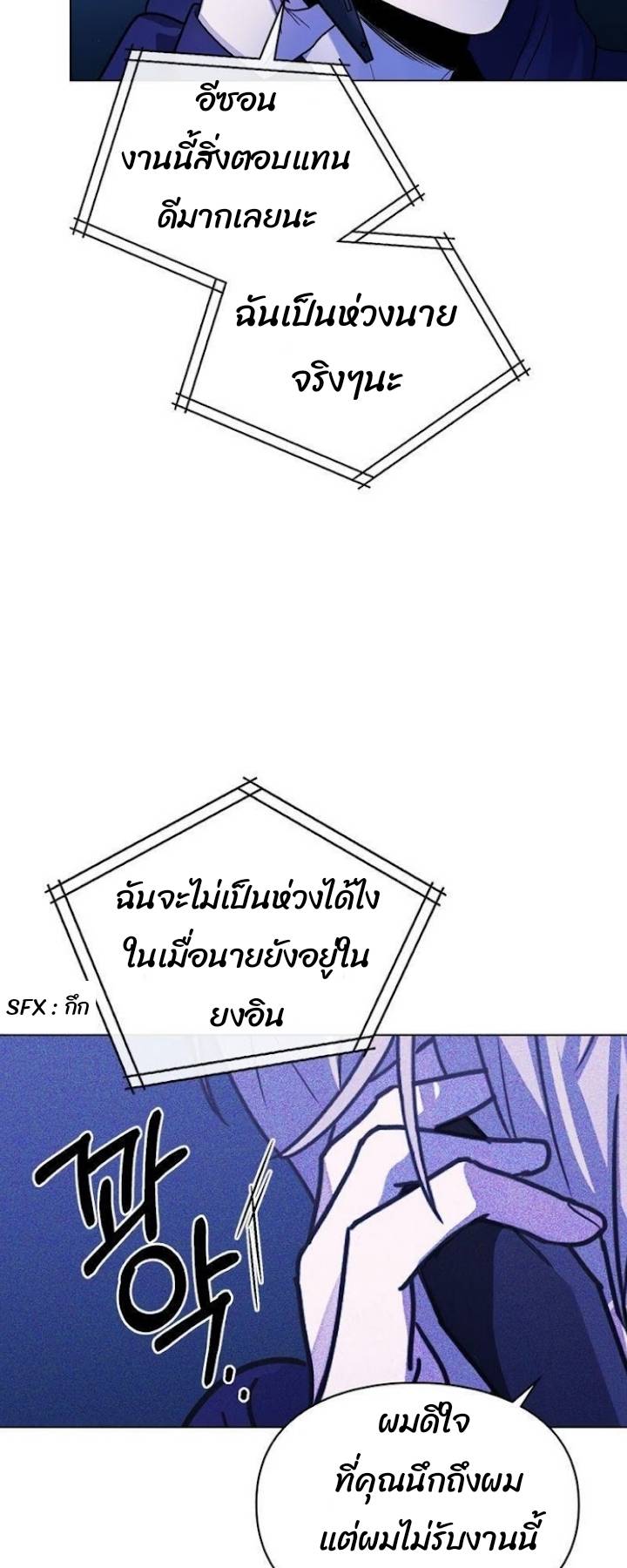 A trace of the wonder 1 (37)