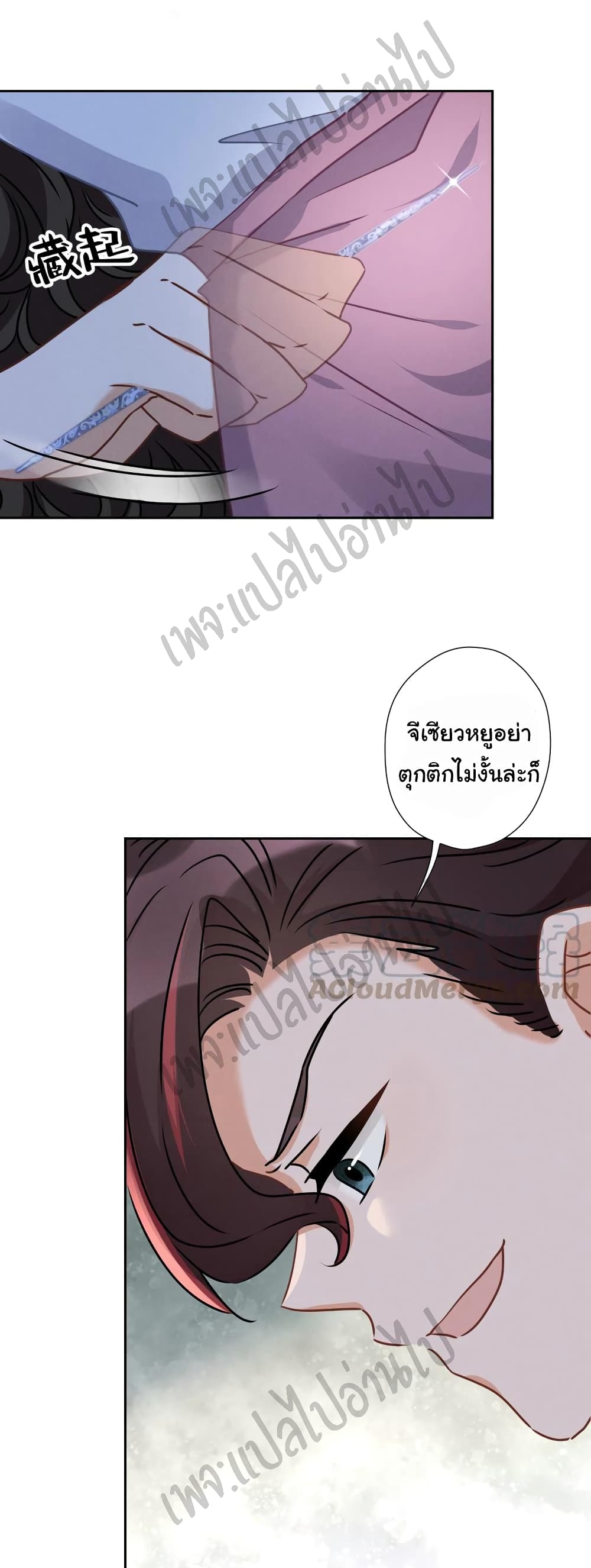 Lu Feng is the Best Son in law 58 (16)