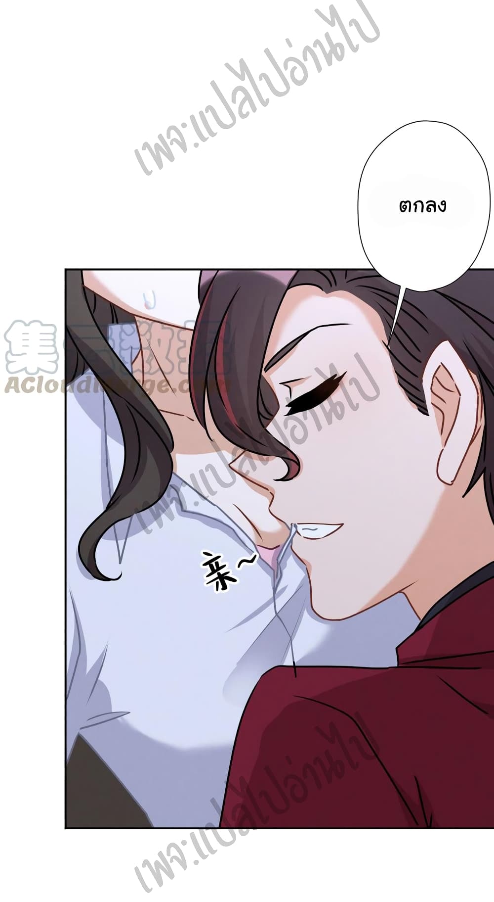 Lu Feng is the Best Son in law 58 (19)