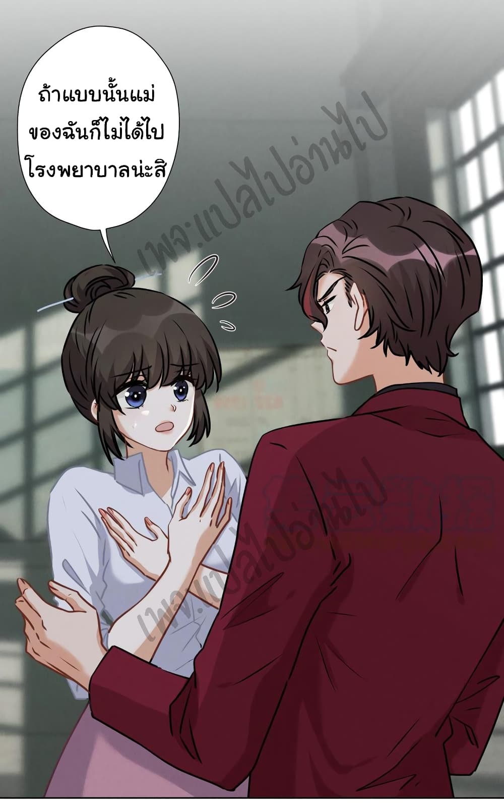 Lu Feng is the Best Son in law 58 (2)