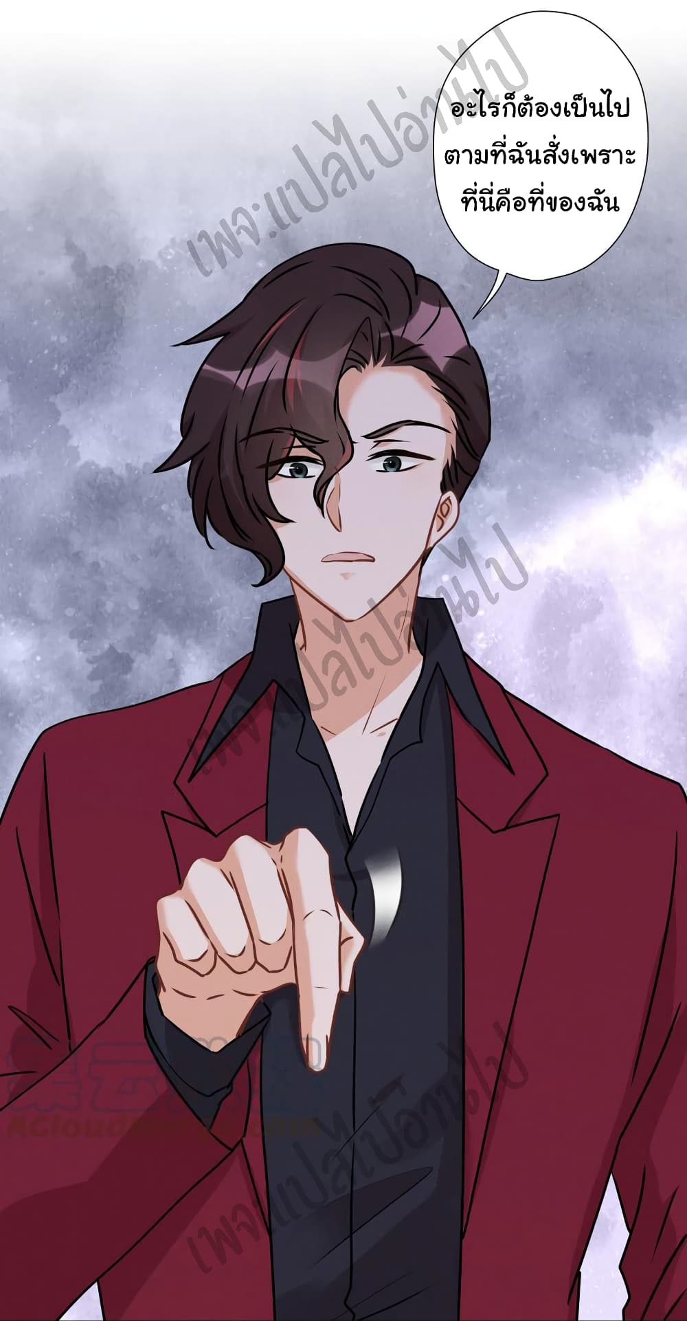 Lu Feng is the Best Son in law 58 (3)