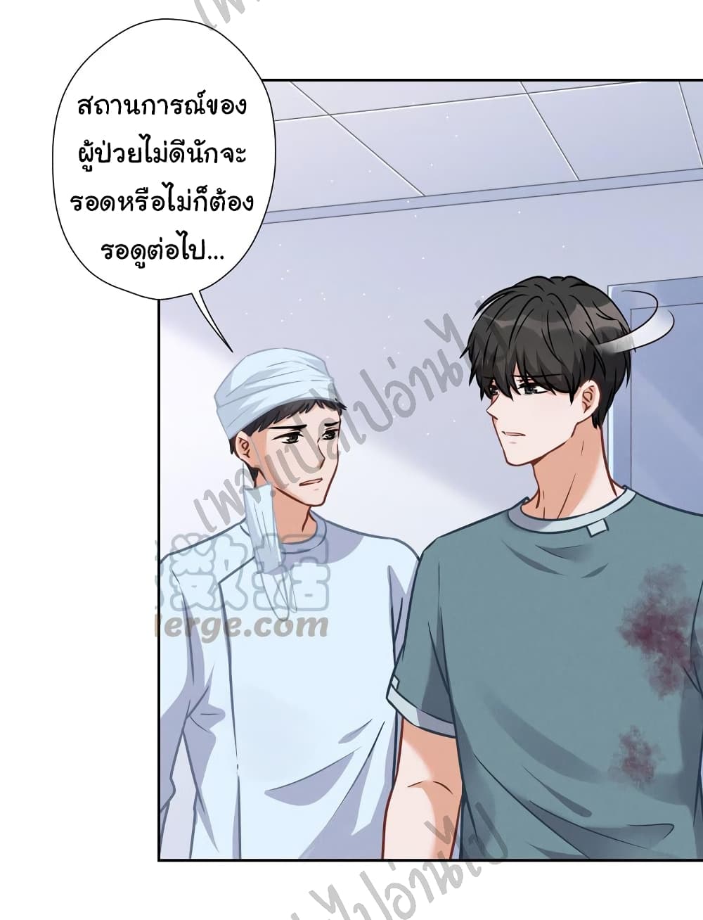 Lu Feng is the Best Son in law 59 (18)