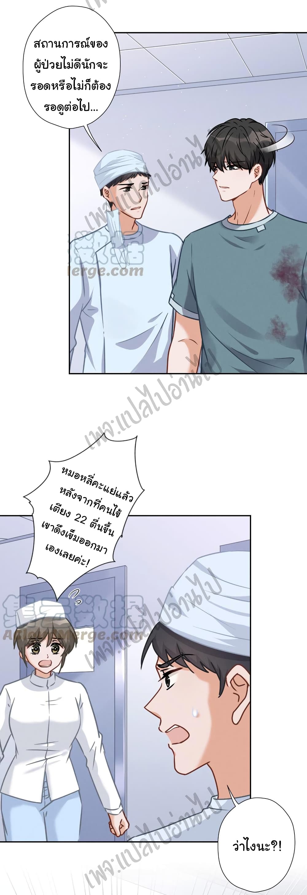 Lu Feng is the Best Son in law 59 (19)