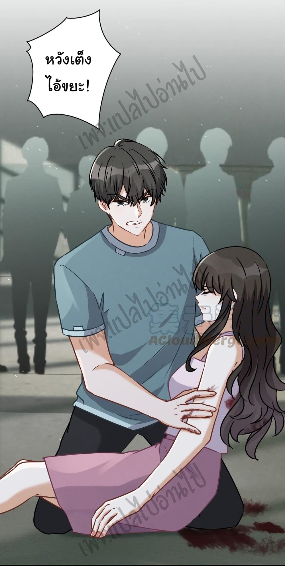 Lu Feng is the Best Son in law 59 (2)
