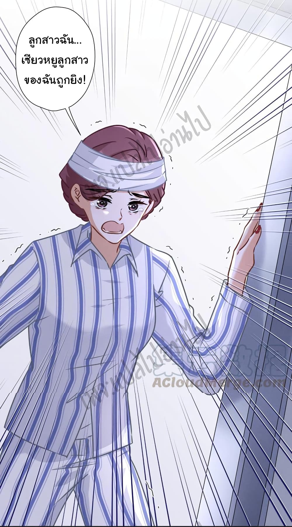 Lu Feng is the Best Son in law 59 (20)
