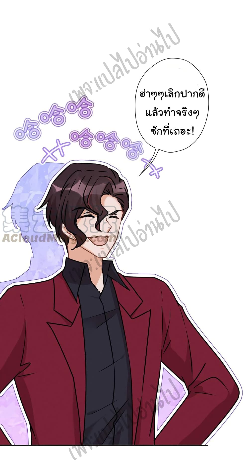 Lu Feng is the Best Son in law 59 (9)
