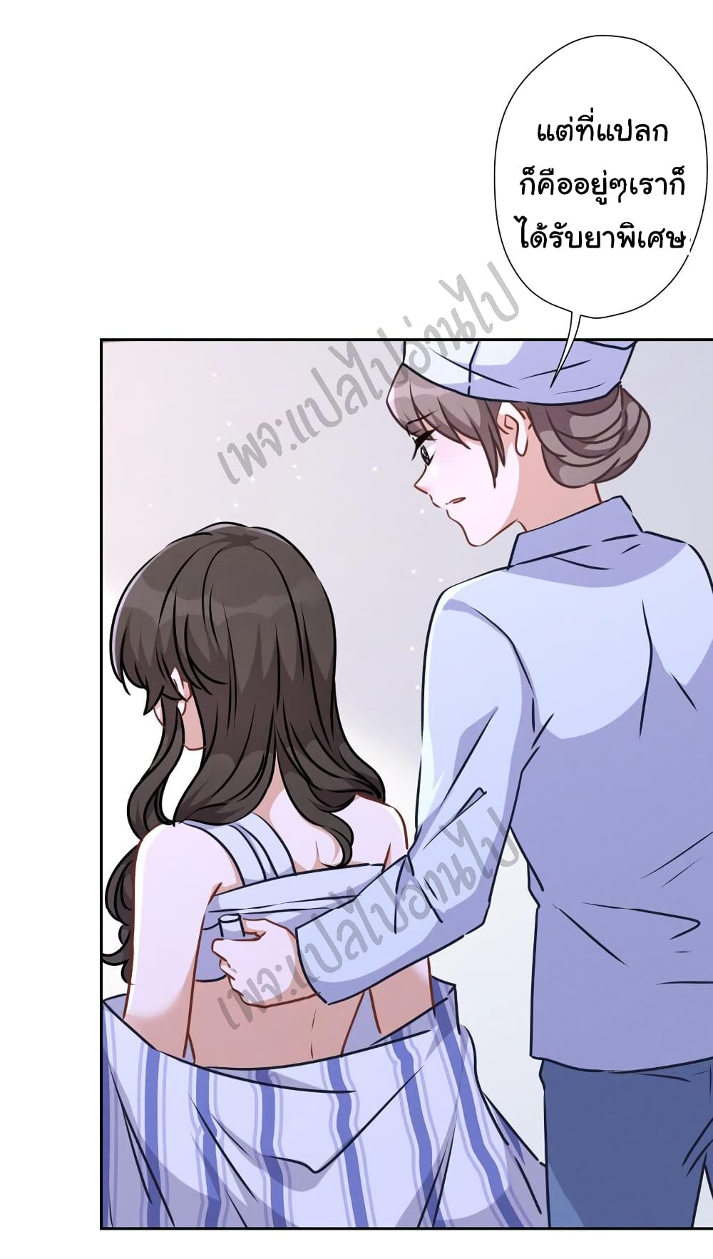 Lu Feng is the Best Son in law 60 (23)