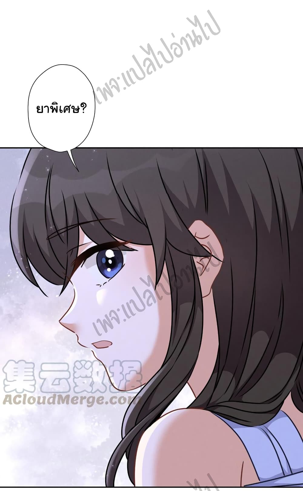 Lu Feng is the Best Son in law 60 (24)