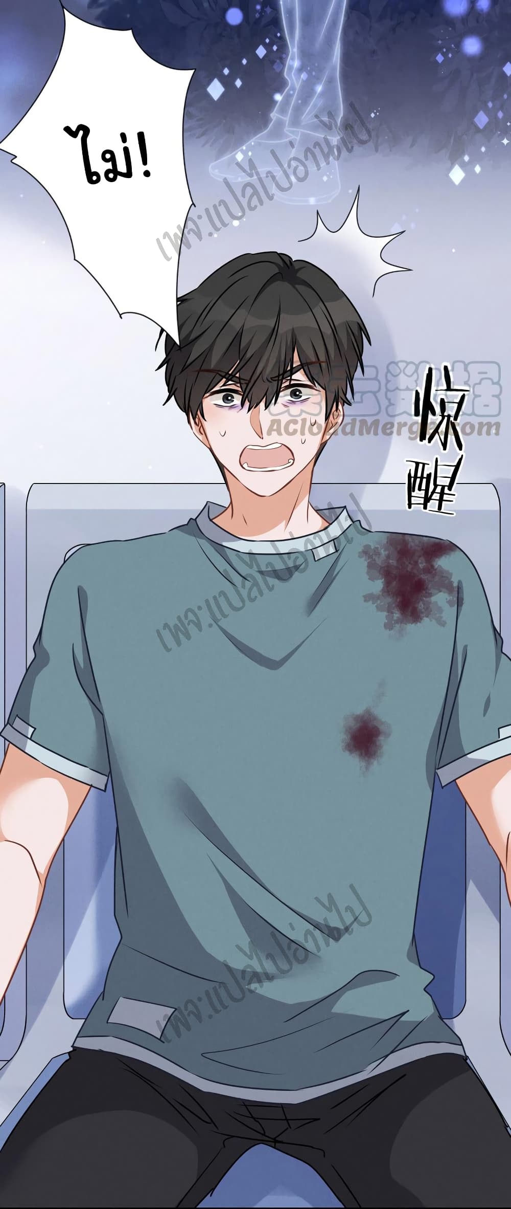 Lu Feng is the Best Son in law 60 (6)