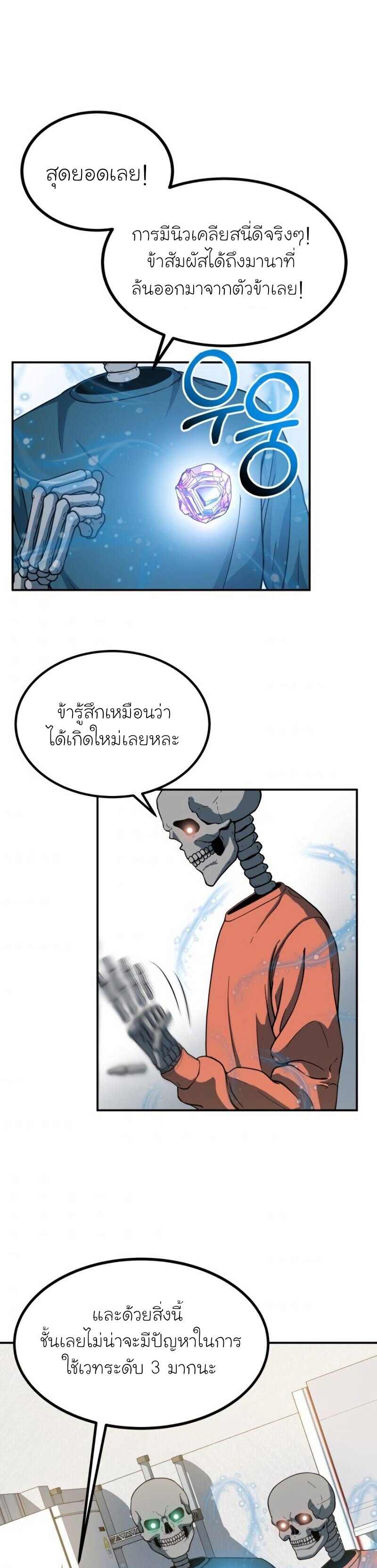 Dun 13 1