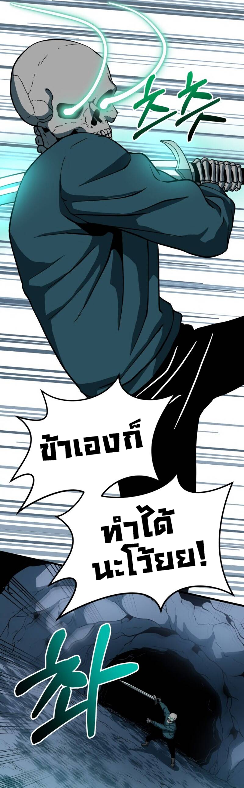 Dun 13 15