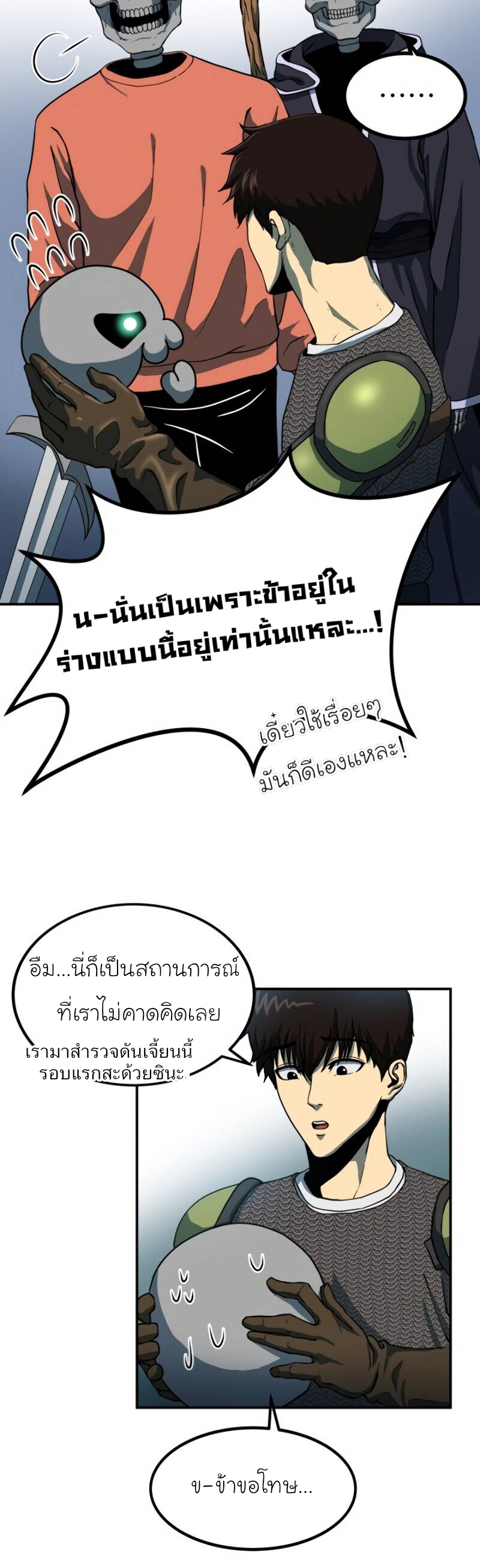 Dun 13 20