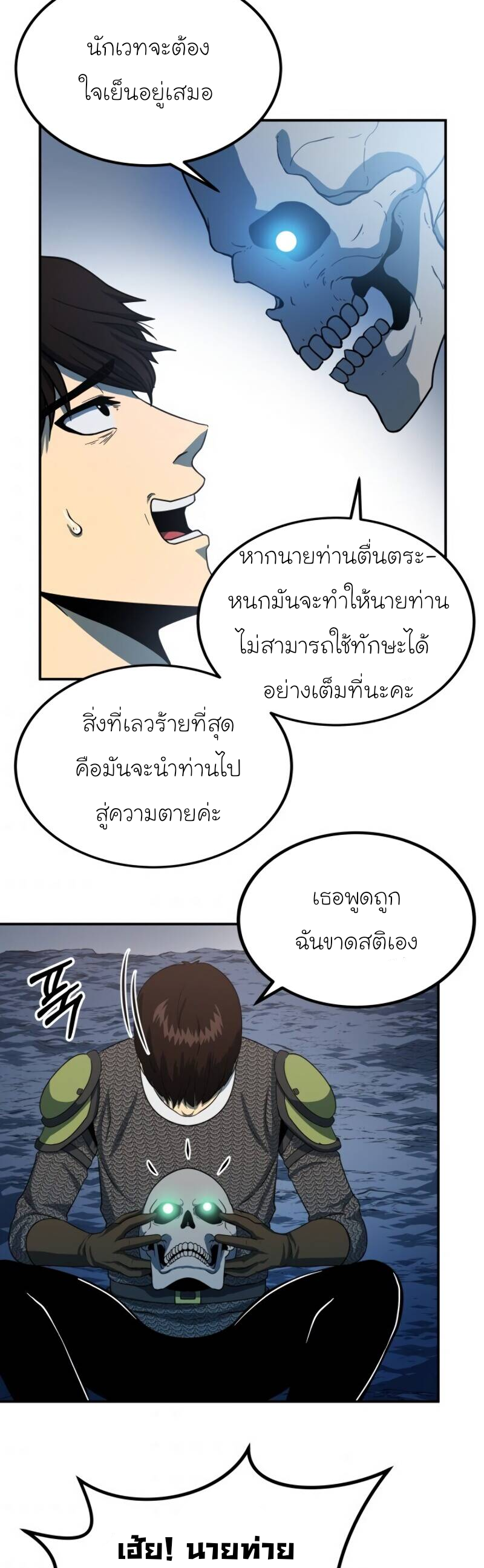 Dun 13 31