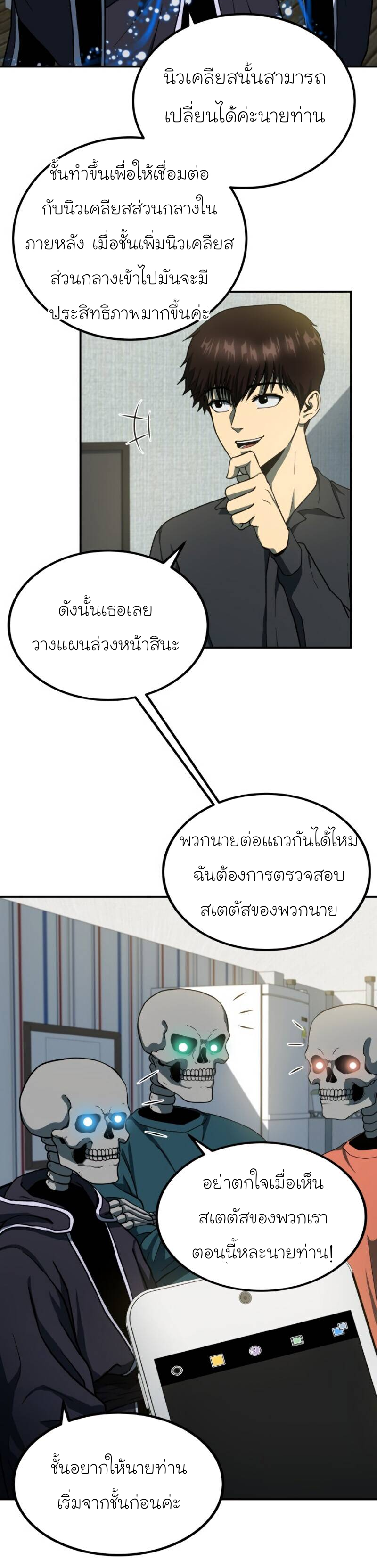 Dun 13 4