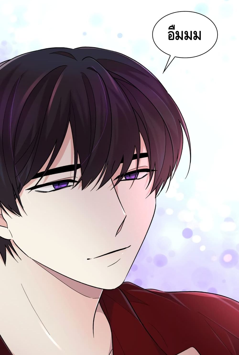 I Lost the Leash of the Yandere Male Lead 19 (21)