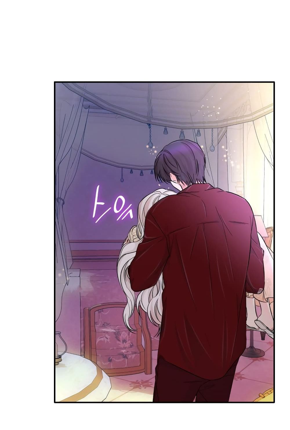I Lost the Leash of the Yandere Male Lead 19 (68)