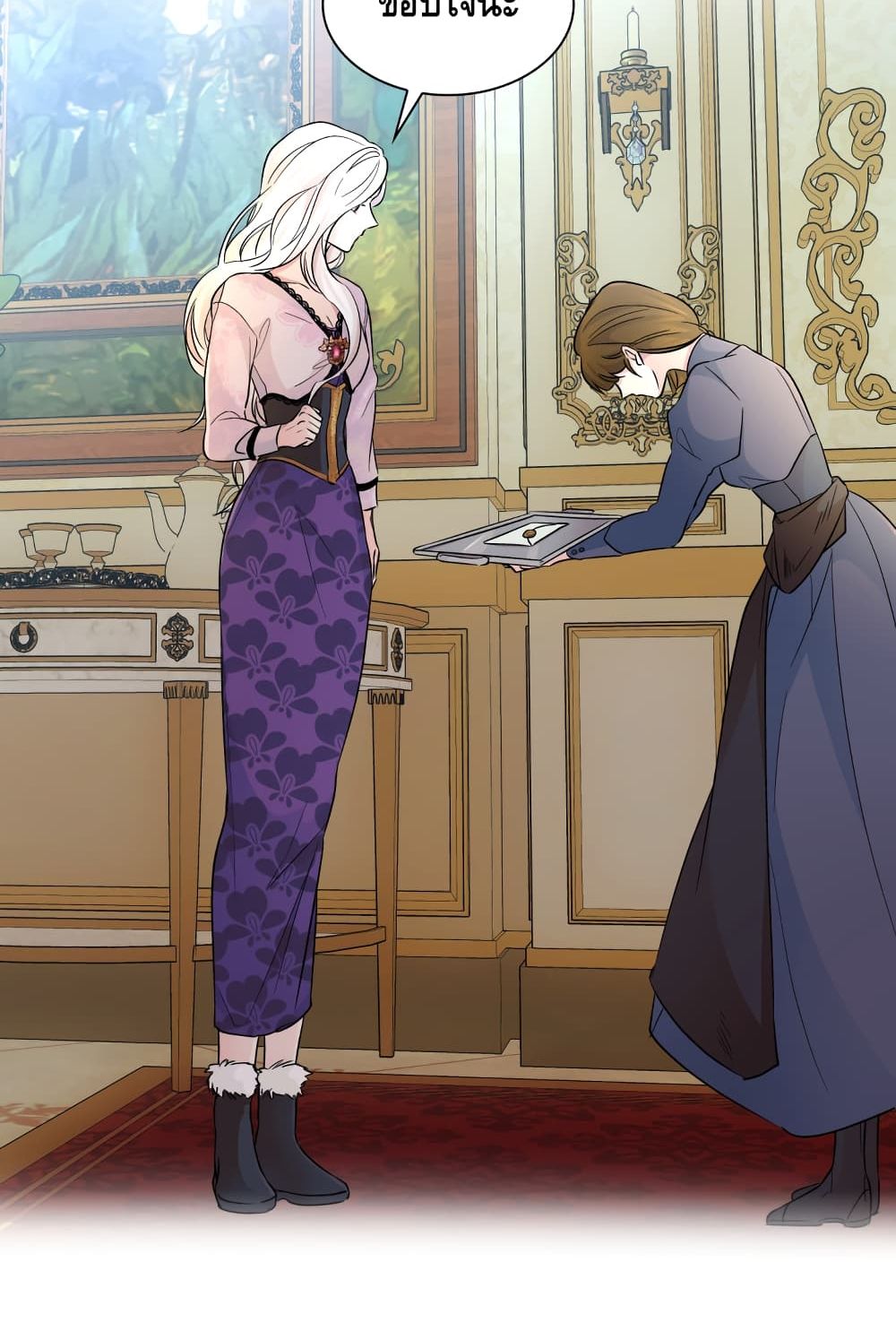 I Lost the Leash of the Yandere Male Lead 19 (89)