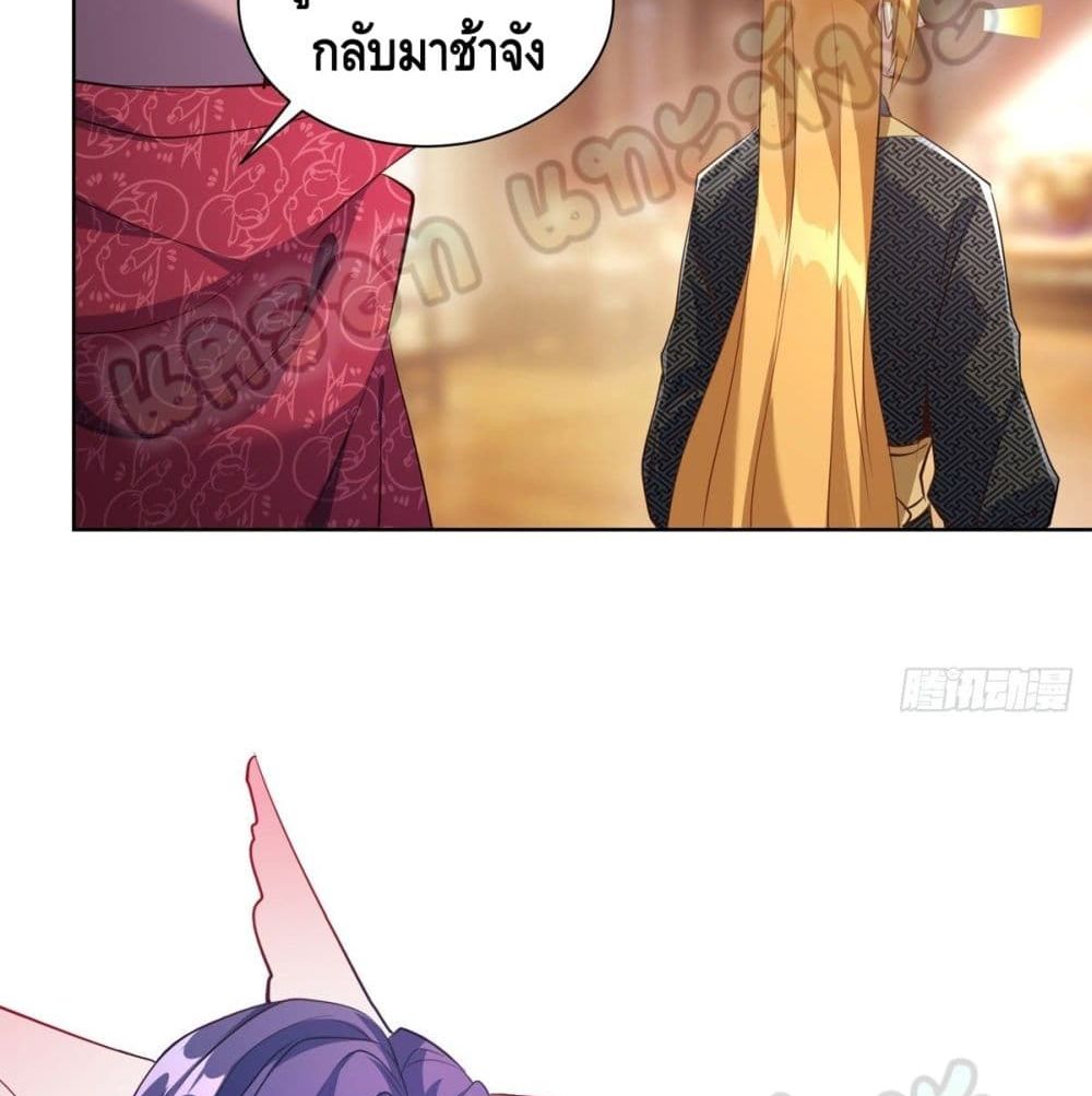 Million Skill Points 39 (4)