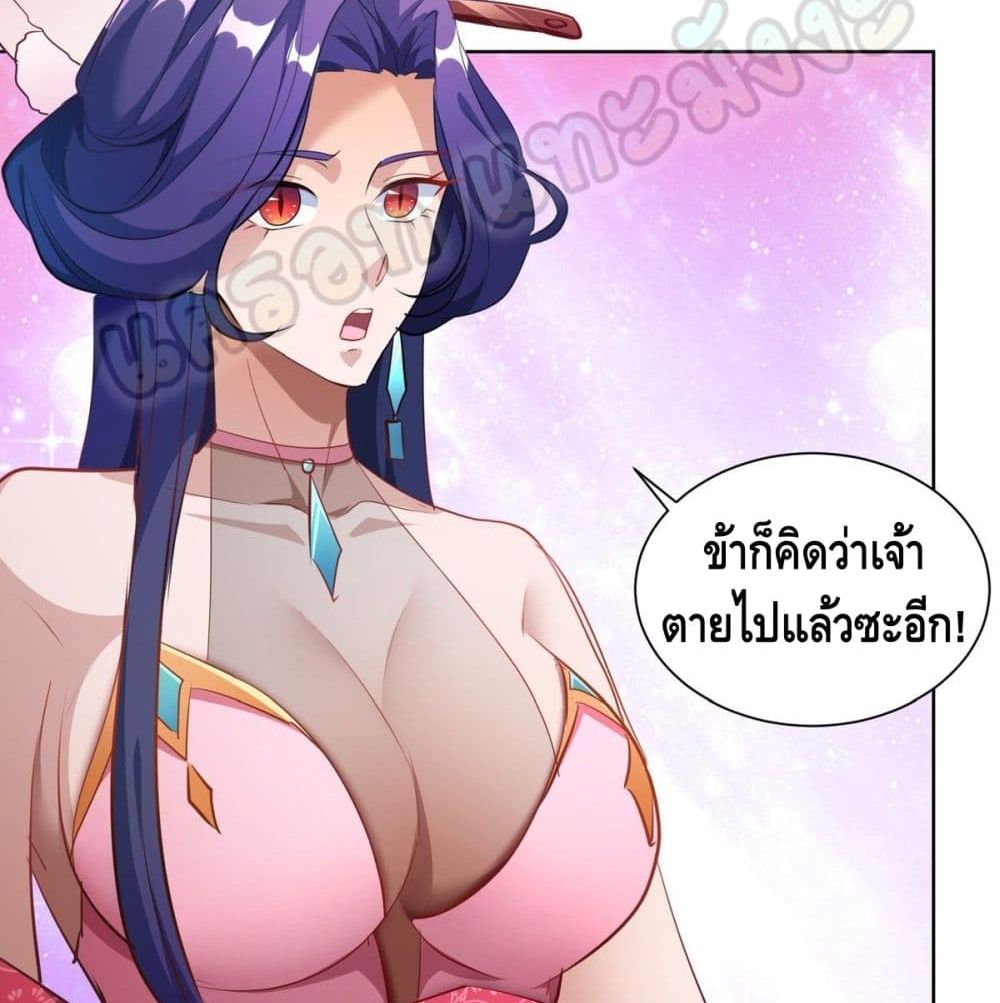 Million Skill Points 39 (5)