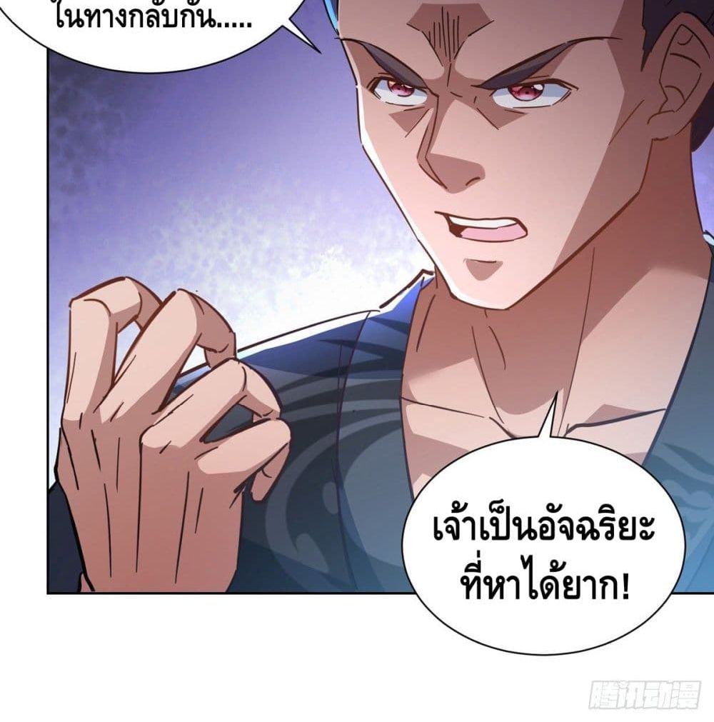 Million Skill Points 40 (52)