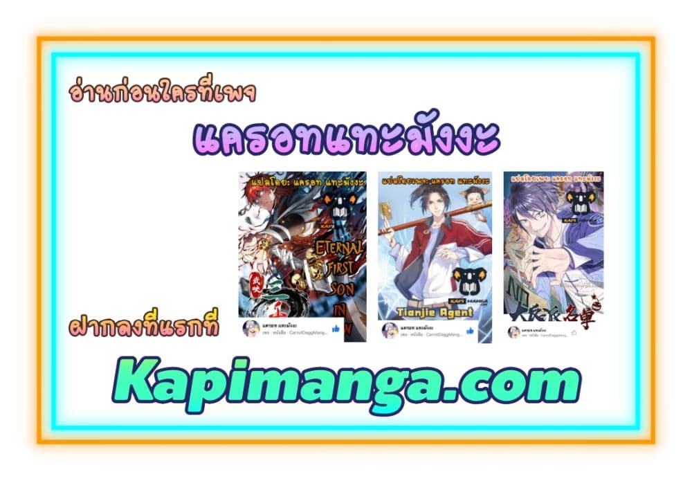 Million Skill Points 40 (53)