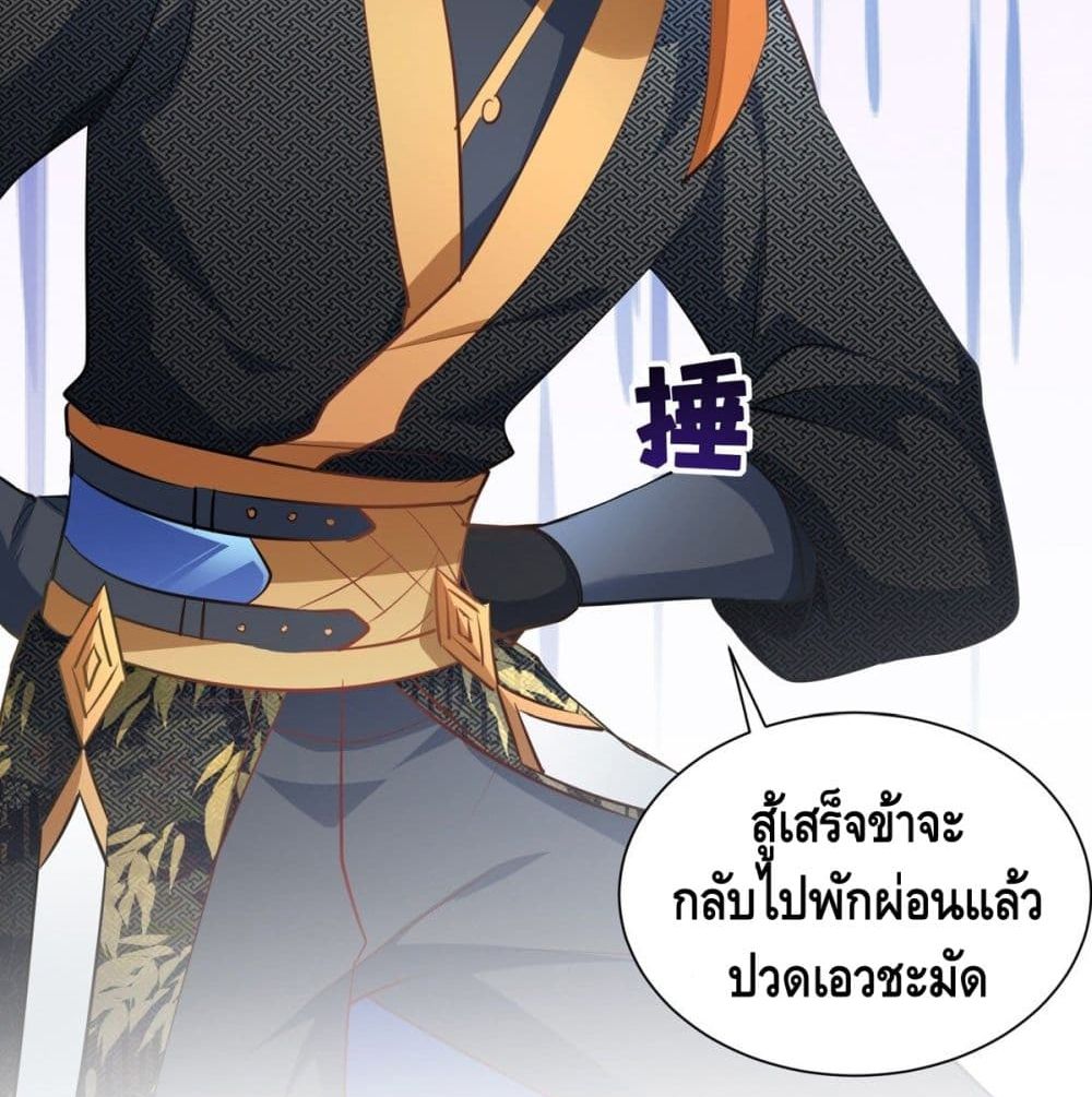 Million Skill Points 40 (7)