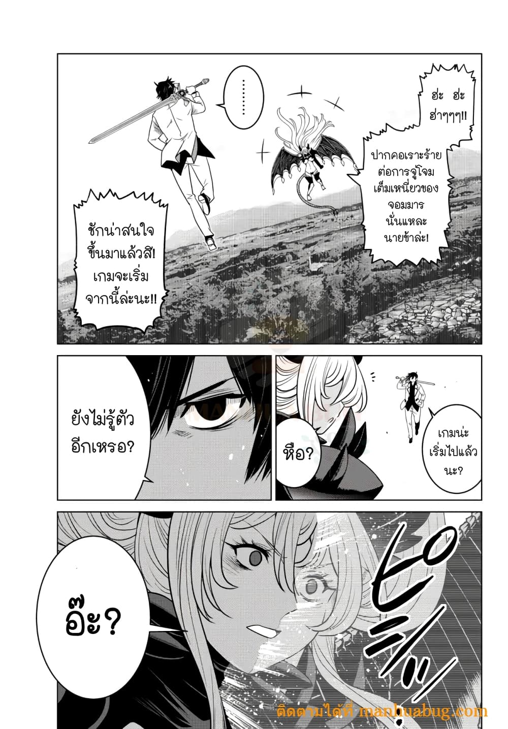 Ochikobore Datta Ani Ga Jitsuha Saikyou Shijou Saikyou 4. 4 (7)