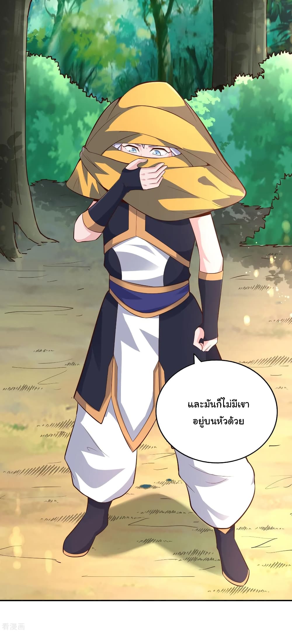 Wu Ling (Martial Spirit) Sword Master 48 (20)