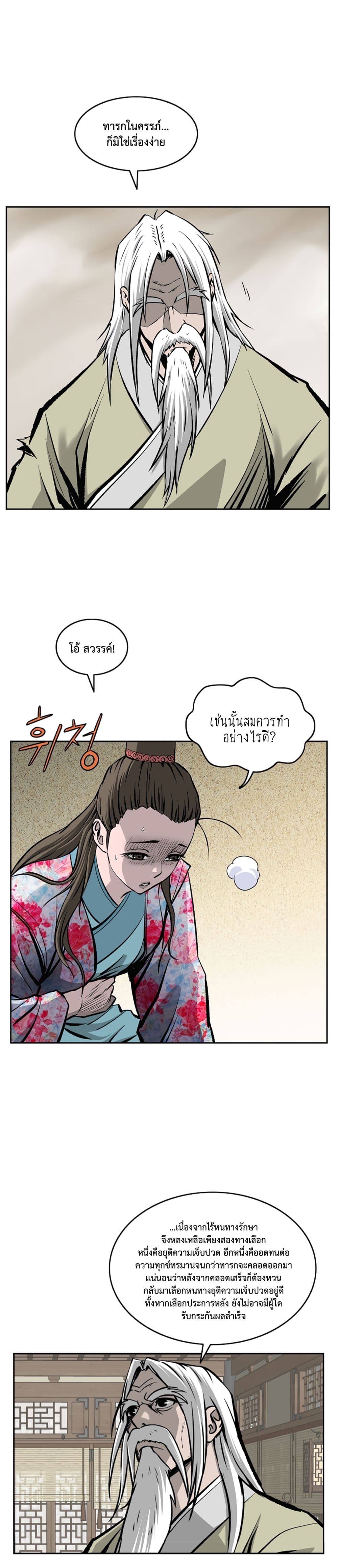 Bowblade Spirit 109 (15)