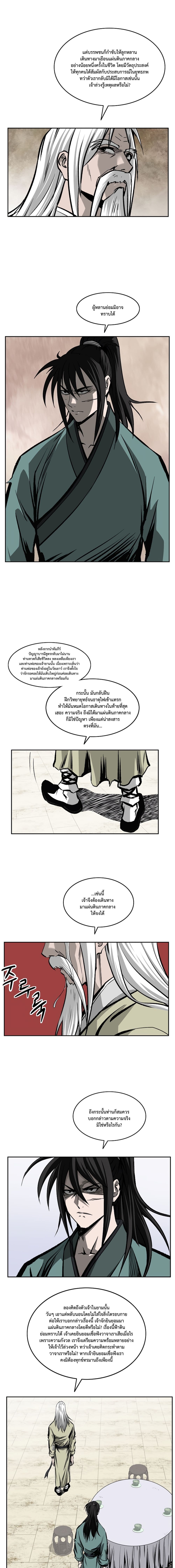 Bowblade Spirit 109 (6)