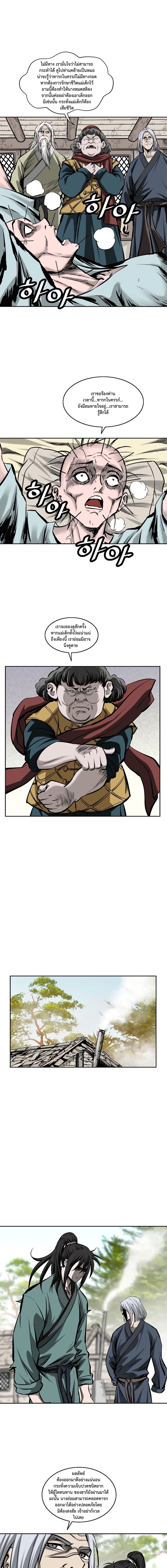 Bowblade Spirit 110 (4)