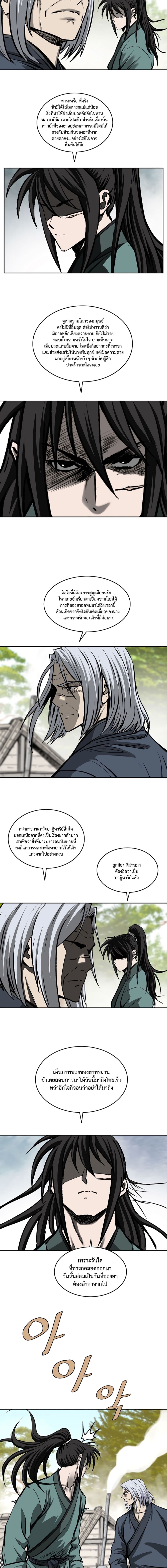 Bowblade Spirit 110 (5)