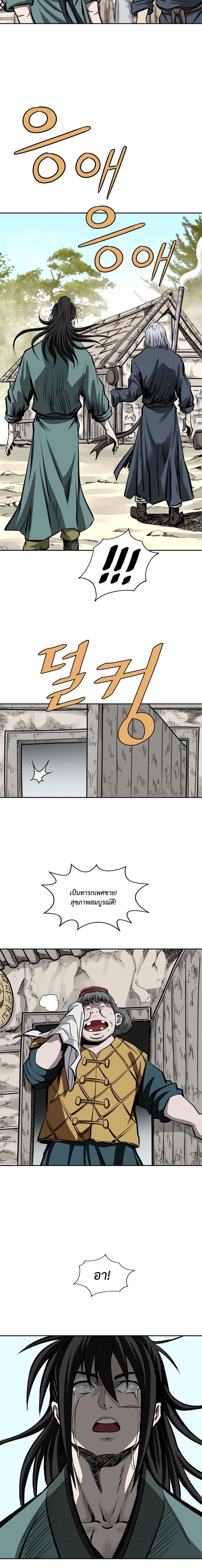 Bowblade Spirit 110 (6)