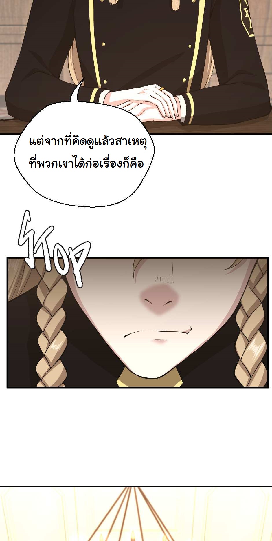The Beginning After the End 126 (81)