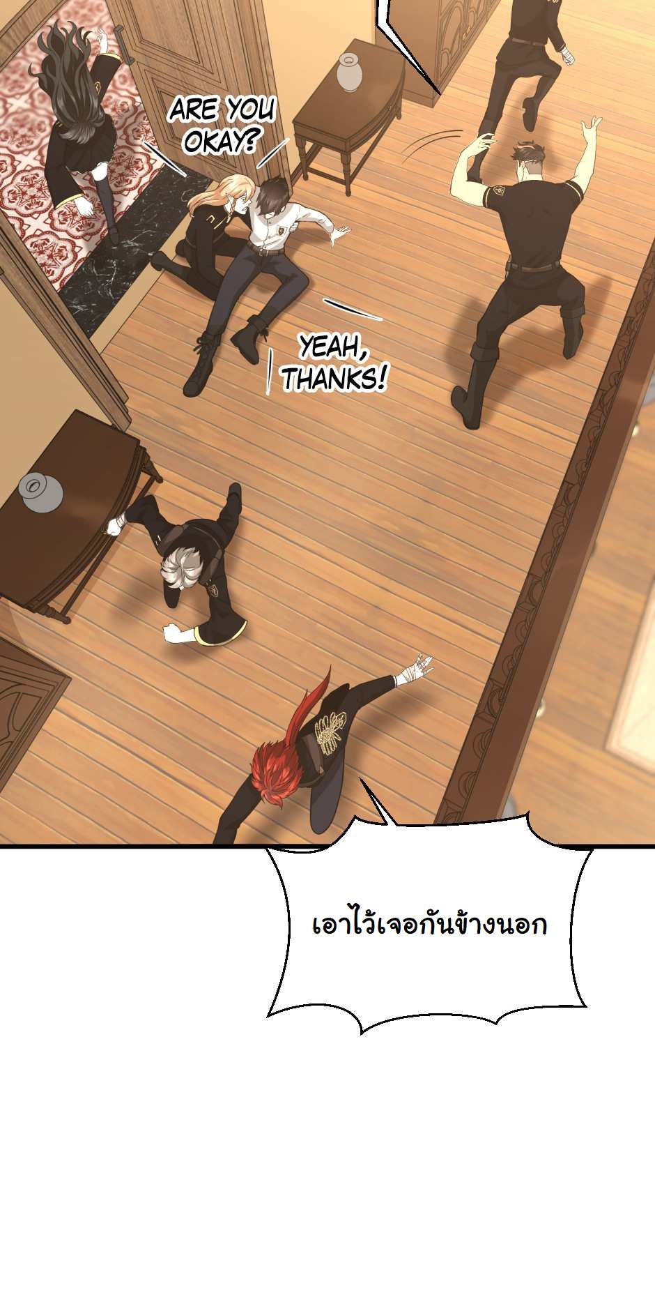 The Beginning After the End 126 (96)