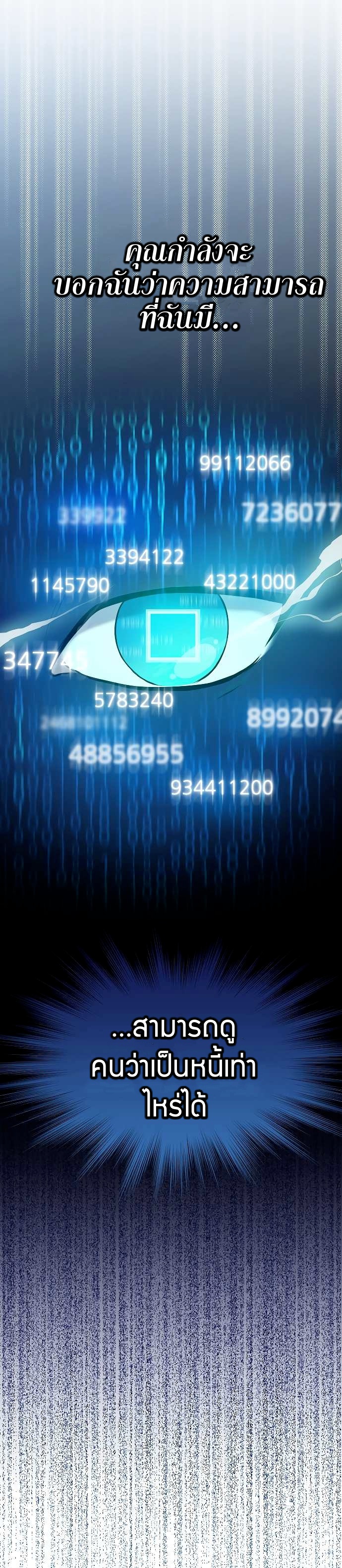 1 (21)