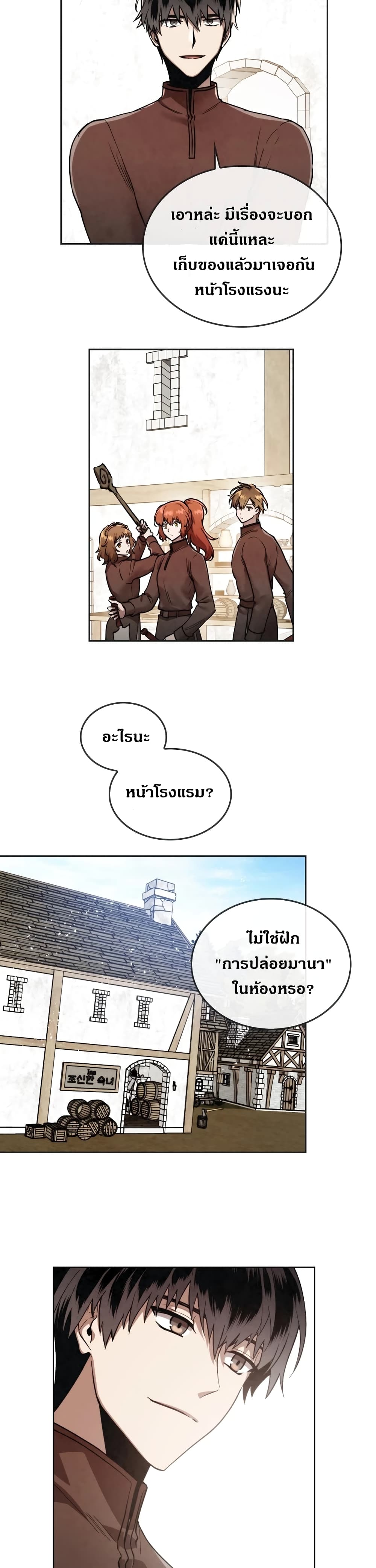 MEMORIZE 21 (22)
