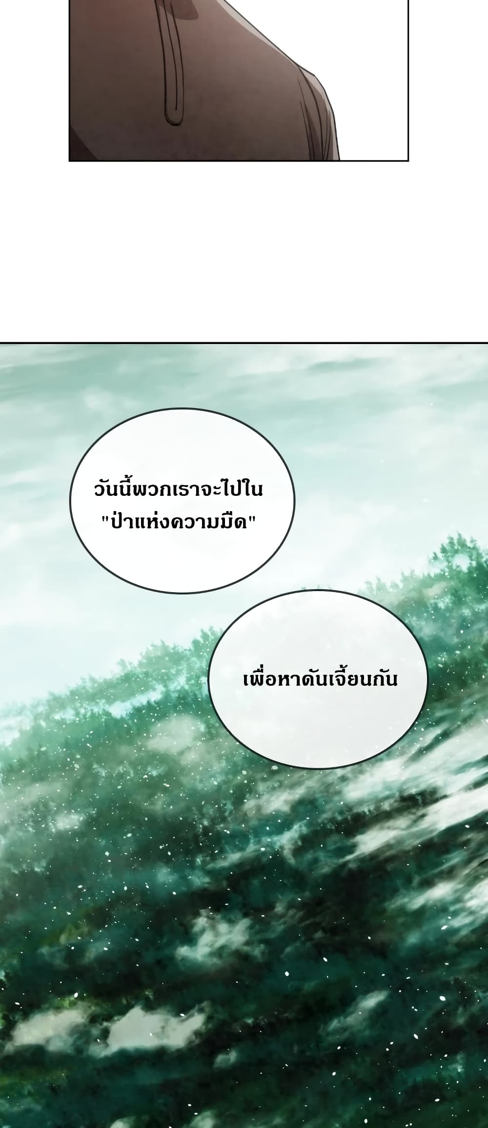MEMORIZE 21 (23)
