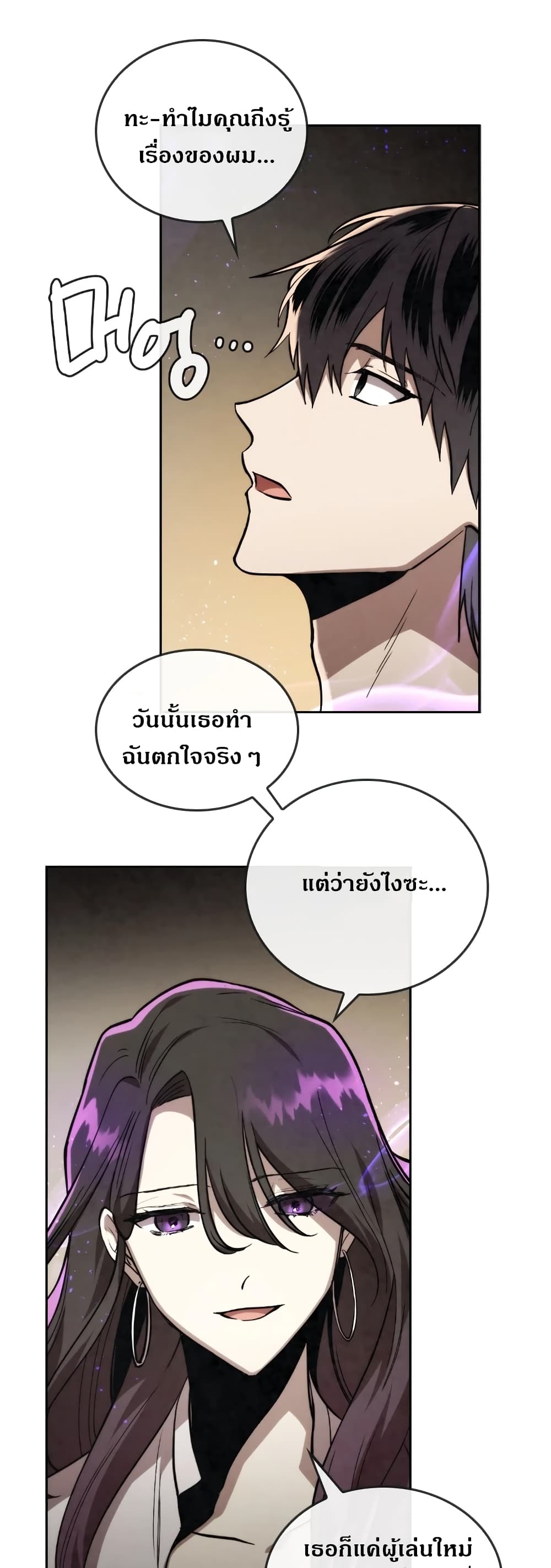 MEMORIZE 21 (7)