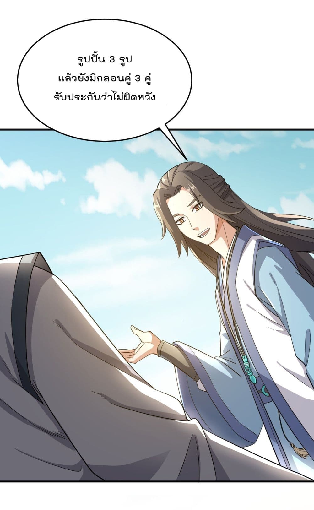 Super Warrior in Another World 95 (2)